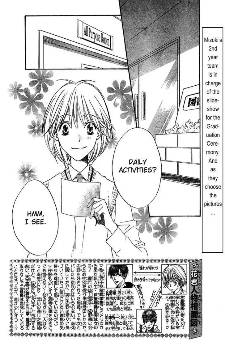 Hana Kimi Chapter 138 3